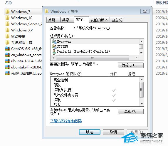 [系统教程]Win10无法访问2.168怎么办？Windows无法访问2.168解决教程