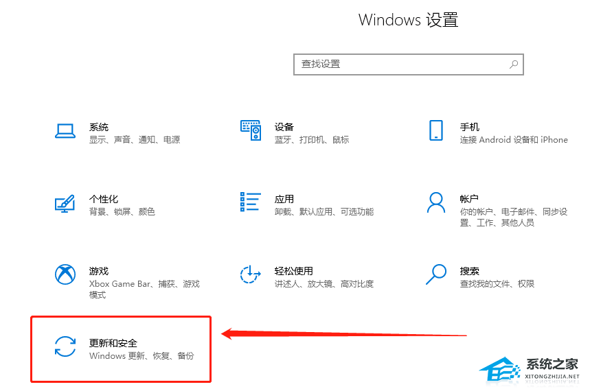 [系统教程]Win10玩永劫无间出现please disable hvci kmci解决方法