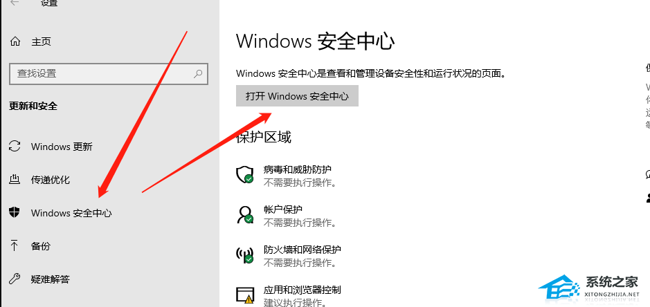 [系统教程]Win10玩永劫无间出现please disable hvci kmci解决方法