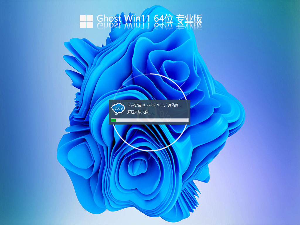 [系统教程]Win11镜像图文安装教程 Win11镜像怎么安装