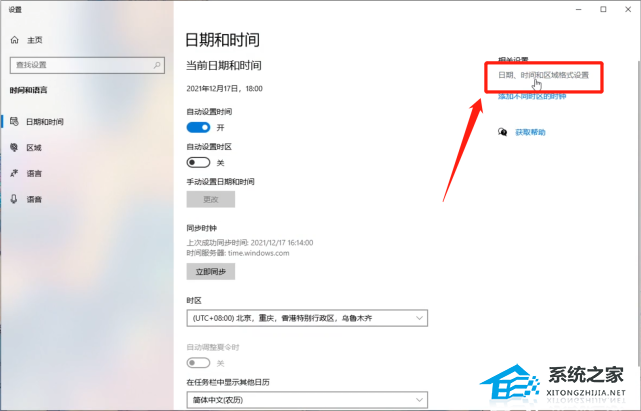 [系统教程]Win11系统永劫无间initialization error 4错误怎么解决？