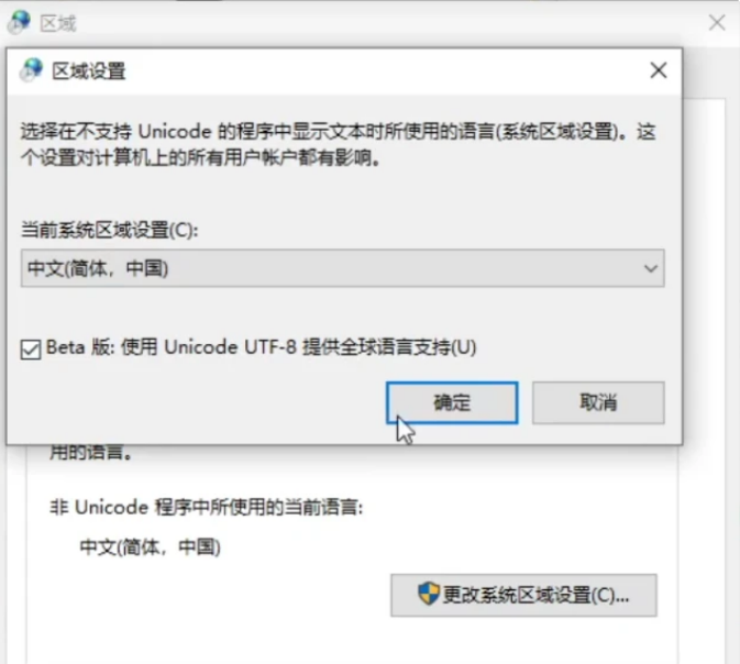 [系统教程]Win11系统永劫无间initialization error 4错误怎么解决？