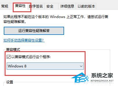 [系统教程]Win10怪物猎人世界进不去怎么办？Win10怪物猎人世界进不去的解决方法