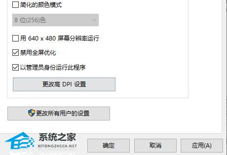 [系统教程]Win10怪物猎人世界进不去怎么办？Win10怪物猎人世界进不去的解决方法