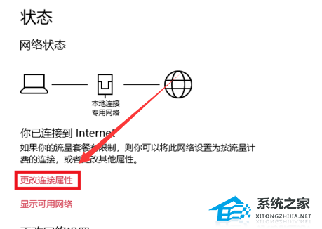 [系统教程]Win10与Win7怎样组建局域网？Win10与Win7组建局域网的方法