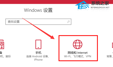 [系统教程]Win10与Win7怎样组建局域网？Win10与Win7组建局域网的方法