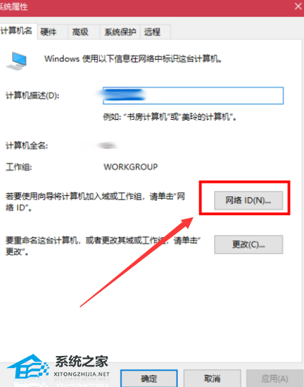 [系统教程]Win10与Win7怎样组建局域网？Win10与Win7组建局域网的方法