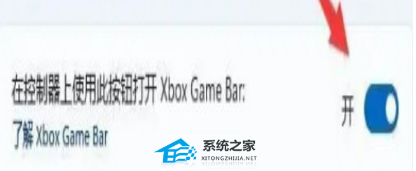 [系统教程]Win11如何显示帧数？Win11系统显示帧数的方法