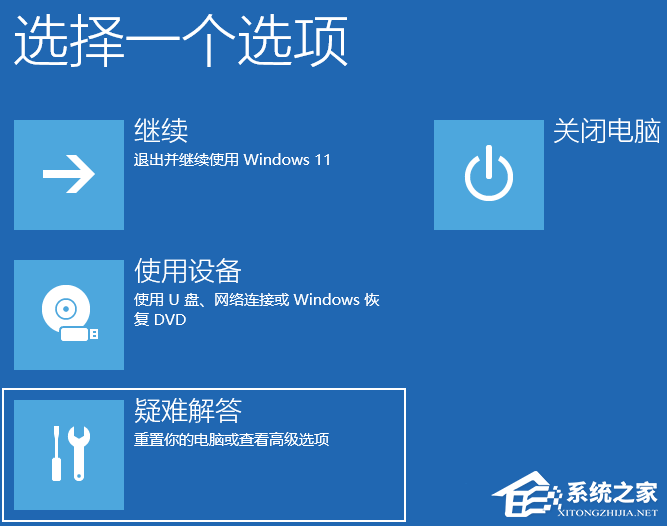 [系统教程]Win11系统映像怎么恢复？Win11系统映像恢复教程