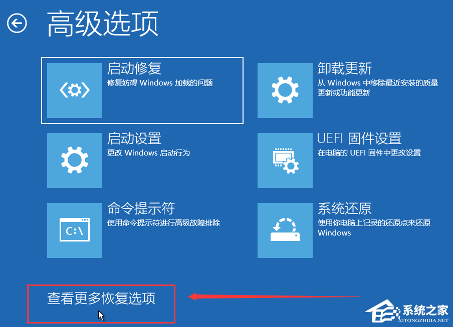 [系统教程]Win11系统映像怎么恢复？Win11系统映像恢复教程