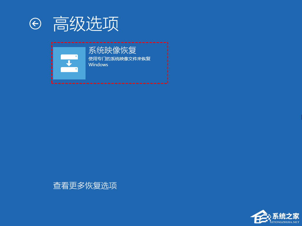 [系统教程]Win11系统映像怎么恢复？Win11系统映像恢复教程