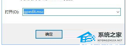 [系统教程]Win10系统策略禁止这个安装程序怎么办？