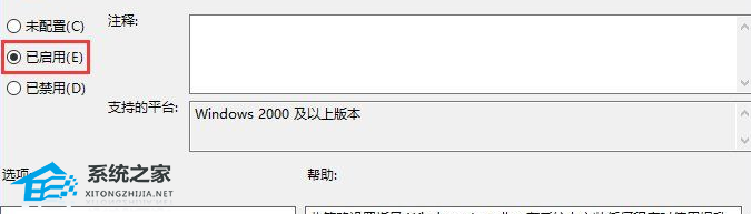 [系统教程]Win10系统策略禁止这个安装程序怎么办？