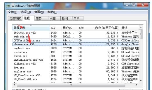 [系统教程]Win10电脑谷歌浏览器卡死后打不开怎么回事？