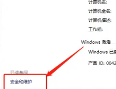 [系统教程]Win11提示扩展程序不一致怎么办？Win11提示扩展程序不一致解决方法