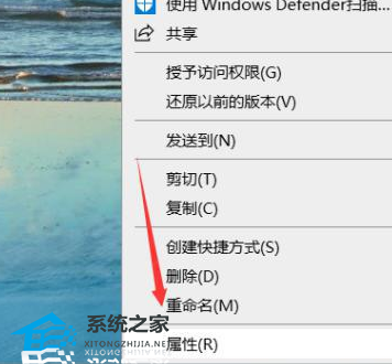 [系统教程]Win10电脑桌面图标异常无法显示怎么办？