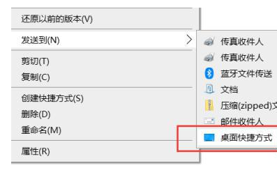 [系统教程]Win10电脑桌面图标异常无法显示怎么办？