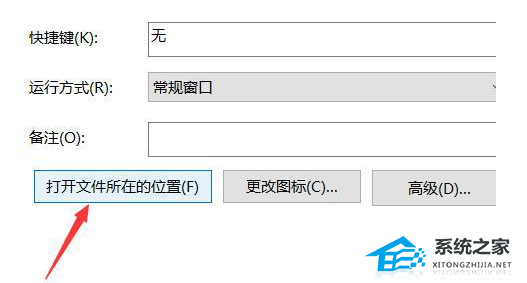 [系统教程]Win10电脑桌面图标异常无法显示怎么办？