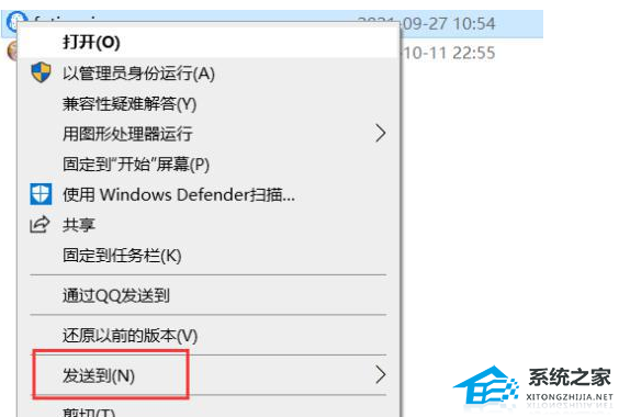 [系统教程]Win10电脑桌面图标异常无法显示怎么办？