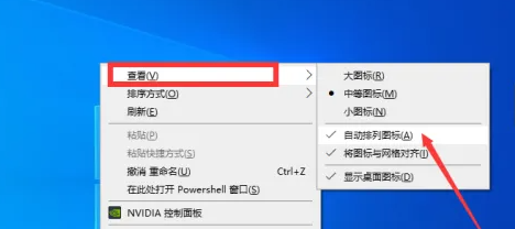 [系统教程]Win10电脑桌面图标拖不动怎么回事？Win10桌面图标无法拖拽解决方法