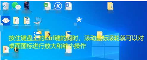 [系统教程]Win10电脑桌面图标拖不动怎么回事？Win10桌面图标无法拖拽解决方法