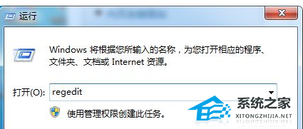 [系统教程]Win7玩魔兽争霸黑屏怎么办？Win7玩魔兽争霸黑屏解决方法