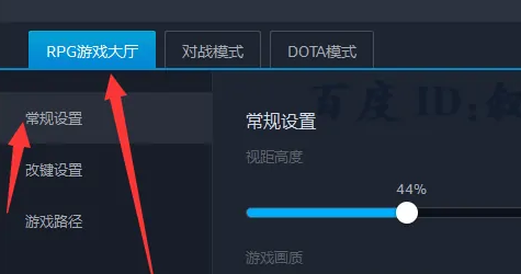 [系统教程]Win7玩魔兽争霸3卡顿怎么办？Win7玩魔兽争霸3卡顿解决方法