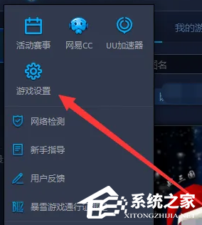 [系统教程]Win7玩魔兽争霸3卡顿怎么办？Win7玩魔兽争霸3卡顿解决方法