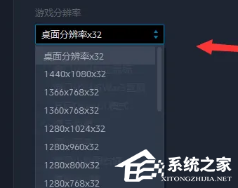 [系统教程]Win7玩魔兽争霸3卡顿怎么办？Win7玩魔兽争霸3卡顿解决方法