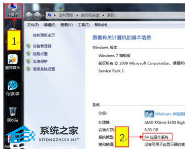 [系统教程]Win7系统office2010闪退怎么解决？