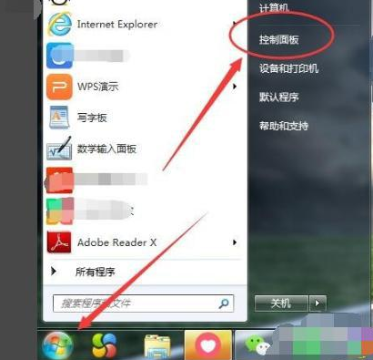 [系统教程]Win7虚拟键盘如何禁用？禁用Win7虚拟键盘操作方法分享