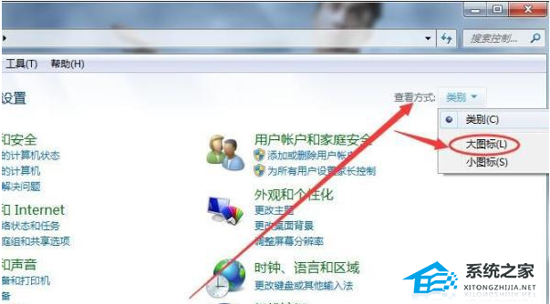 [系统教程]Win7虚拟键盘如何禁用？禁用Win7虚拟键盘操作方法分享