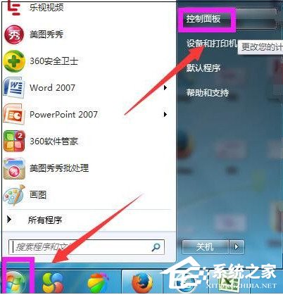 [系统教程]Win7电脑版本过低怎么升级？Win7更新系统教程