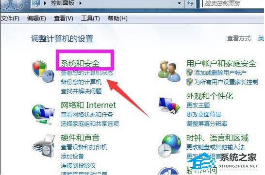 [系统教程]Win7电脑版本过低怎么升级？Win7更新系统教程