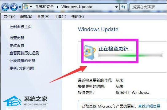 [系统教程]Win7电脑版本过低怎么升级？Win7更新系统教程