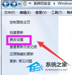 [系统教程]Win7电脑版本过低怎么升级？Win7更新系统教程