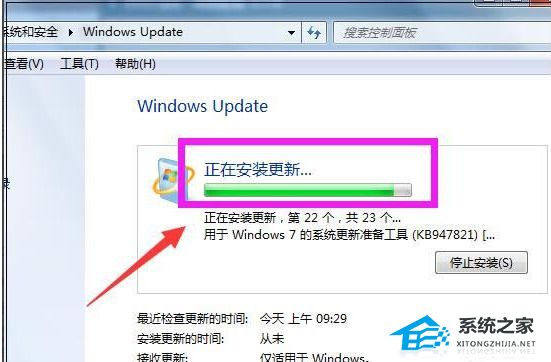 [系统教程]Win7电脑版本过低怎么升级？Win7更新系统教程