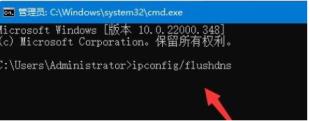 [系统教程]Win11服务器未响应怎么办？Win11服务器未响应的解决方法