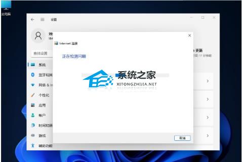 [系统教程]Win11服务器未响应怎么办？Win11服务器未响应的解决方法