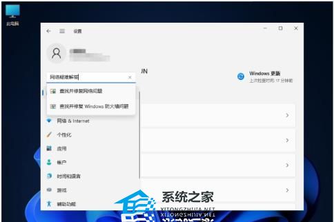 [系统教程]Win11服务器未响应怎么办？Win11服务器未响应的解决方法