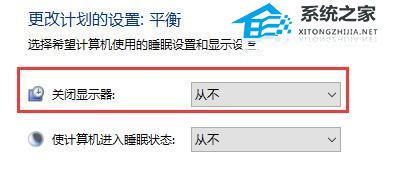 [系统教程]Win10无法自动锁屏怎么办？Win10自动锁屏没有效果的解决方法