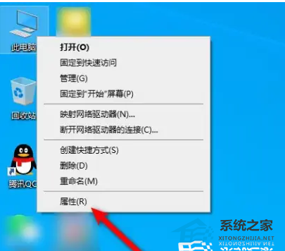 [系统教程]Win10莫名其妙自动关机重启解决方法