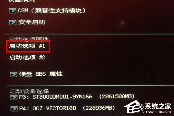 [系统教程]Win11华硕电脑怎么在bios中设置固态硬盘启动