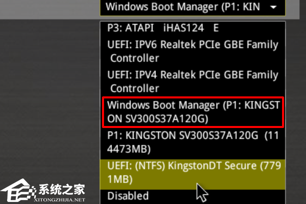 [系统教程]Win11华硕电脑怎么在bios中设置固态硬盘启动