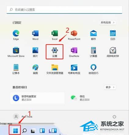 [系统教程]Win11512g怎么分盘合适？Win11512g固态硬盘最佳分区方案