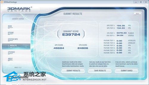 [系统教程]Win10系统3DMark读取不到配置怎么办？3DMark读取不到配置的解决方法