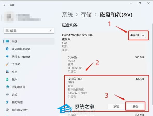 [系统教程]Win11512g怎么分盘合适？Win11512g固态硬盘最佳分区方案