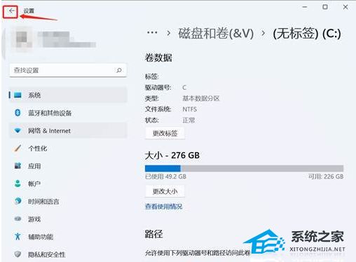 [系统教程]Win11512g怎么分盘合适？Win11512g固态硬盘最佳分区方案