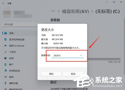 [系统教程]Win11512g怎么分盘合适？Win11512g固态硬盘最佳分区方案