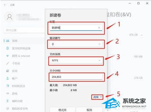 [系统教程]Win11512g怎么分盘合适？Win11512g固态硬盘最佳分区方案